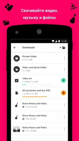 Aloha Browser скриншот 7