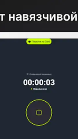 EasyLight скриншот 2