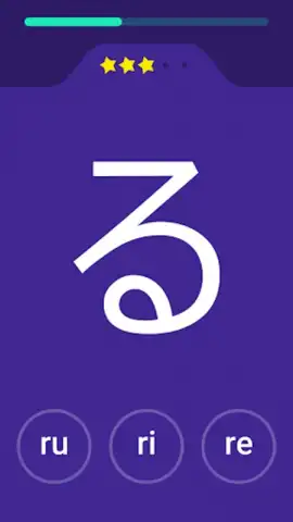 Hiragana скриншот 3