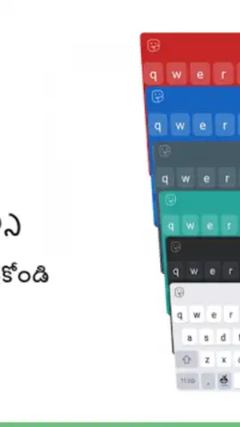 Telugu Keyboard скриншот 4