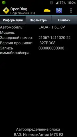 OpenDiag скриншот 6