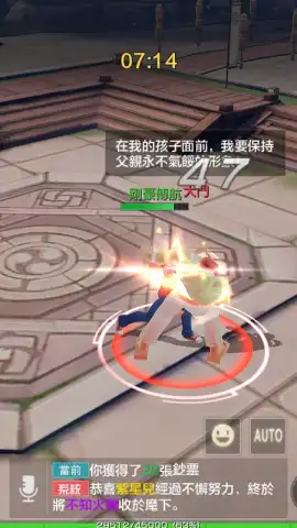 King of Fighters World скриншот 11