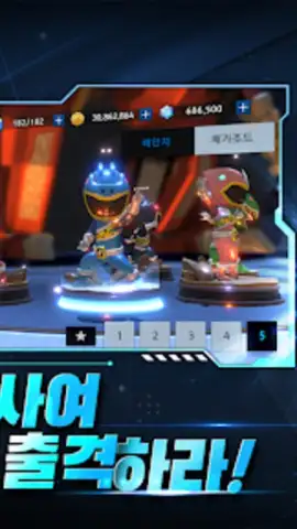 Power Rangers: All Stars скриншот 7