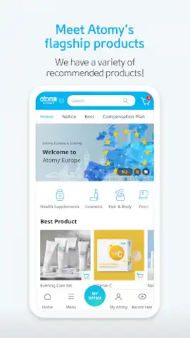 Atomy Shop скриншот 4