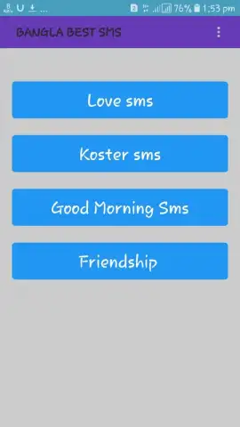 bangla sms 2018 скриншот 1