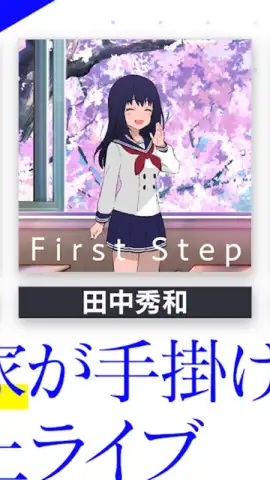 IDOLY PRIDE アイドリープライド скриншот 3