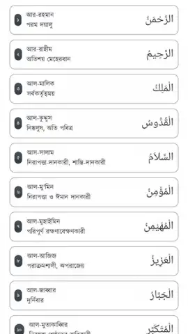 Taqwa скриншот 1