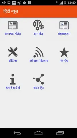 Hindi News скриншот 3