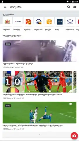 MYVIDEO.GE скриншот 1