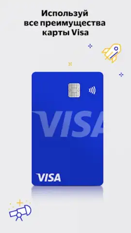 Visa Extra скриншот 1
