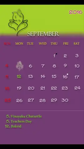 Telugu 2016 Calendar скриншот 1