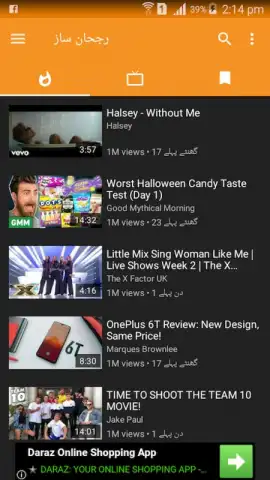 YouTube Video Downloader - Download All Videos скриншот 1