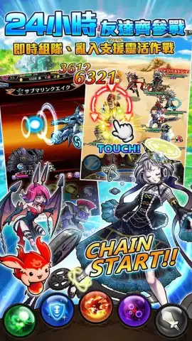 UNISON 聯盟 скриншот 13