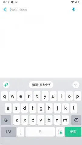 WeChat Keyboard скриншот 3