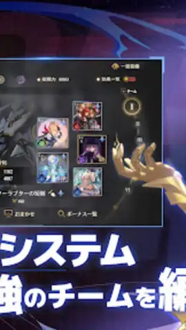 Eternal Tree (JP) скриншот 13