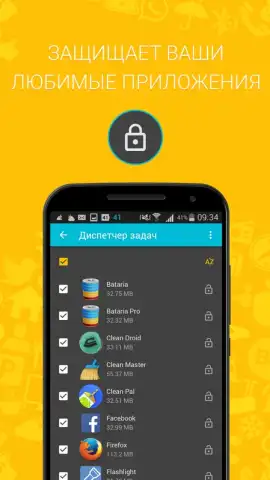 Speed BOOSTER and Memory Cleaner скриншот 6