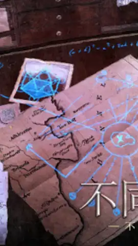 The Room Three скриншот 6
