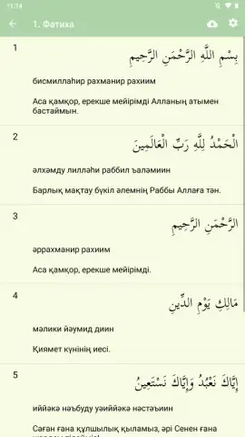 kuran.kz скриншот 1