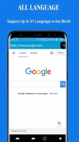 Indian Browser - Fastest Browser in the World скриншот 3