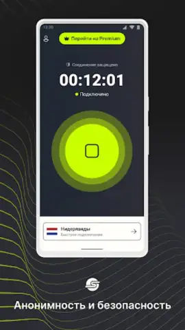 EasyLight скриншот 8