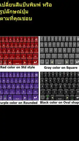9420 Thai Keyboard скриншот 1