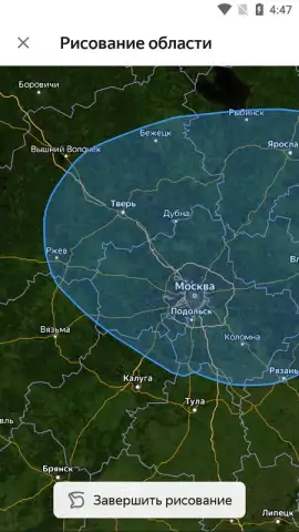 Yandex.Realty скриншот 3
