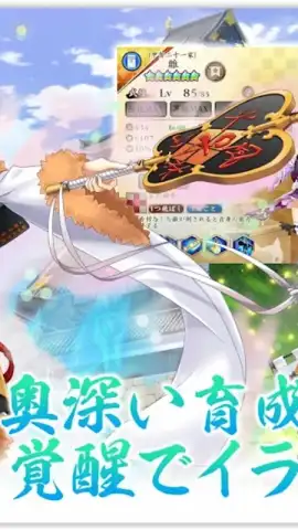 Sengoku † Koihime Online скриншот 3