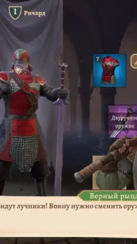 Masters and Heroes скриншот 6