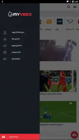 MYVIDEO.GE скриншот 2