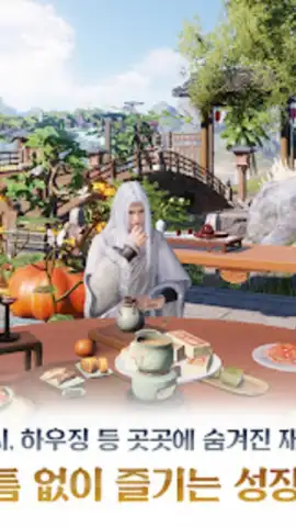 Moonlight Blade Mobile (KR) скриншот 3