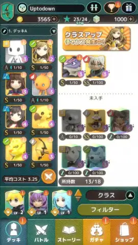 Terra Wars скриншот 4
