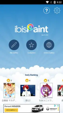 ibis Paint X скриншот 9