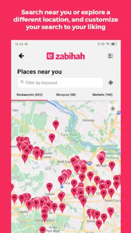 Zabihah скриншот 4