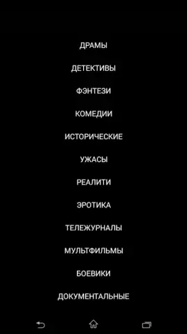 Amediateka скриншот 24