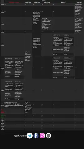 GTU Tables скриншот 3