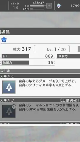 404 GAME RE:SET скриншот 6