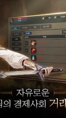 Yul Kang W скриншот 1