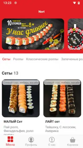 Nori скриншот 4