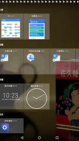 Launcher<3 скриншот 7