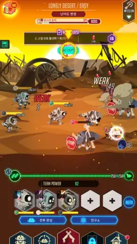 After War скриншот 8