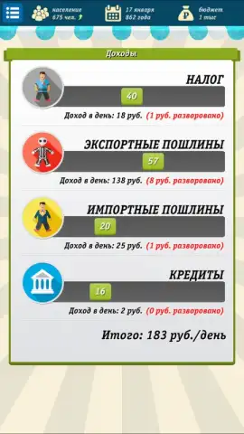 Russia Simulator скриншот 4