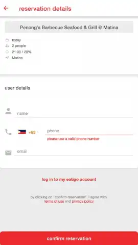 eatigo скриншот 3
