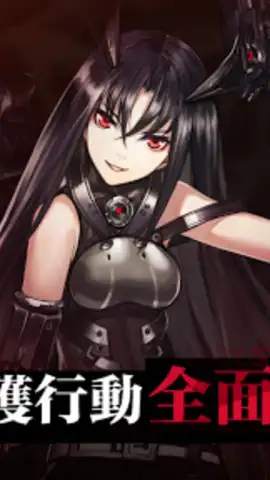 少女前線 Girls' Frontline скриншот 3