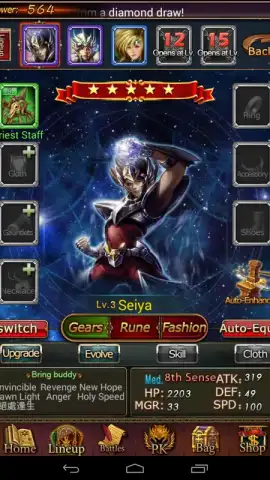 Legend of Athena скриншот 6
