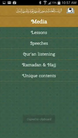 Al-Haramain скриншот 6