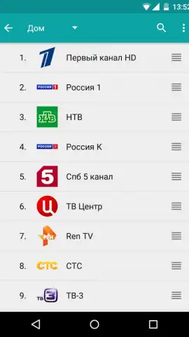 TVGuide скриншот 2