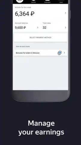 Taximeter скриншот 3