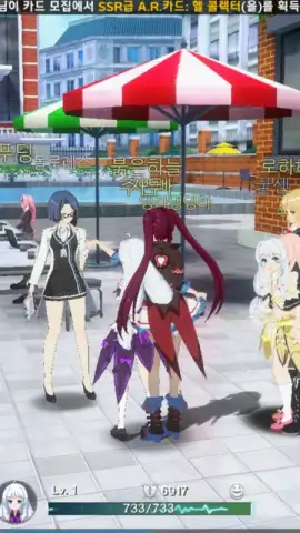 Soulworker Academy скриншот 5