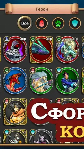 Elder Heroes скриншот 4