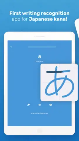 Write Japanese скриншот 14